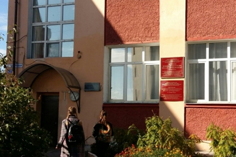 Компания