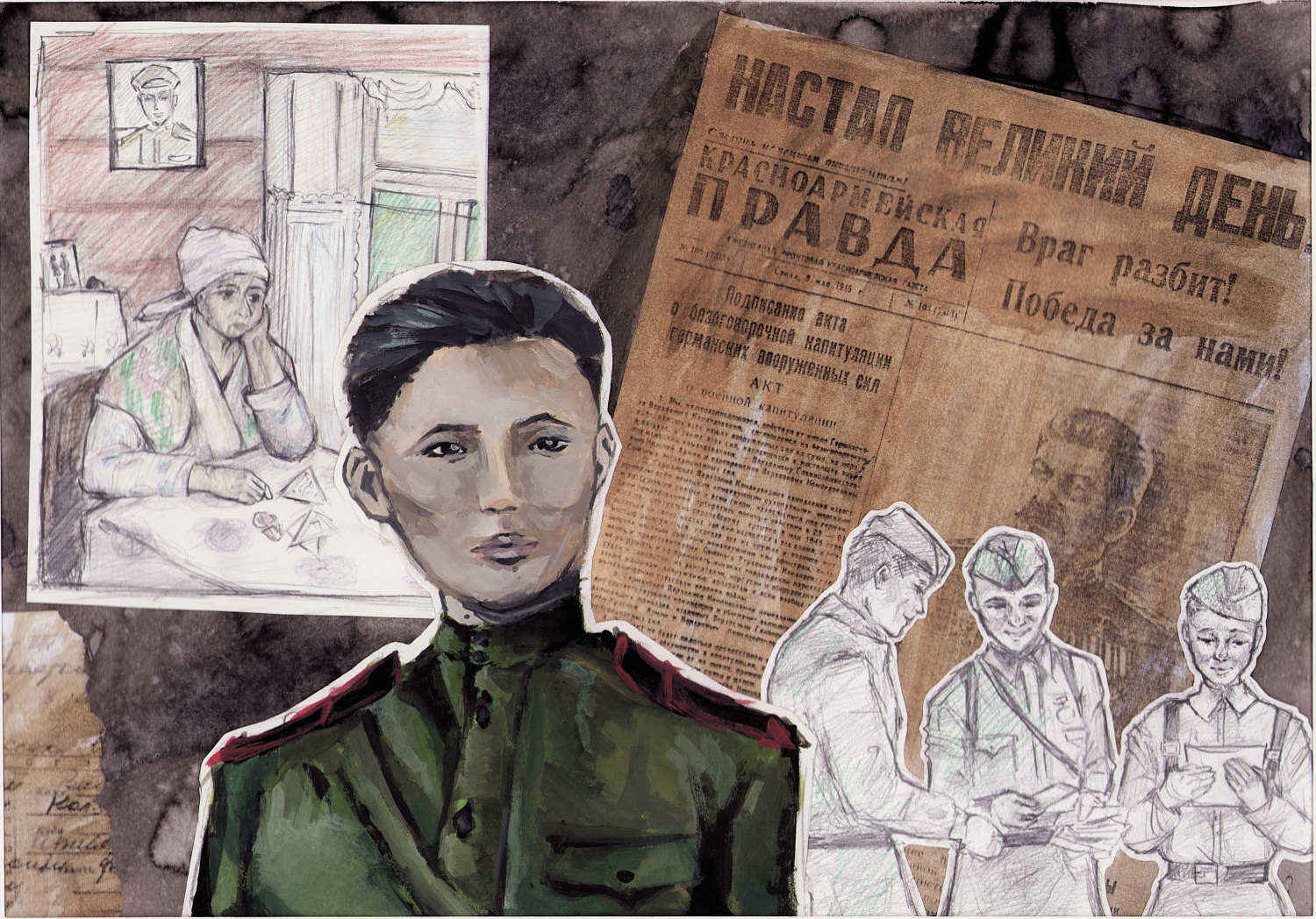 Санданова Дария, 15 лет. Письмо на фронт, коллаж, 2025 г. Преподаватель Надагурова  Ю.В.